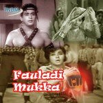 Fauladi Mukka - Jitu Song Download