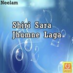 Shiri Sara Jhumne Laga - Jitu Song Download